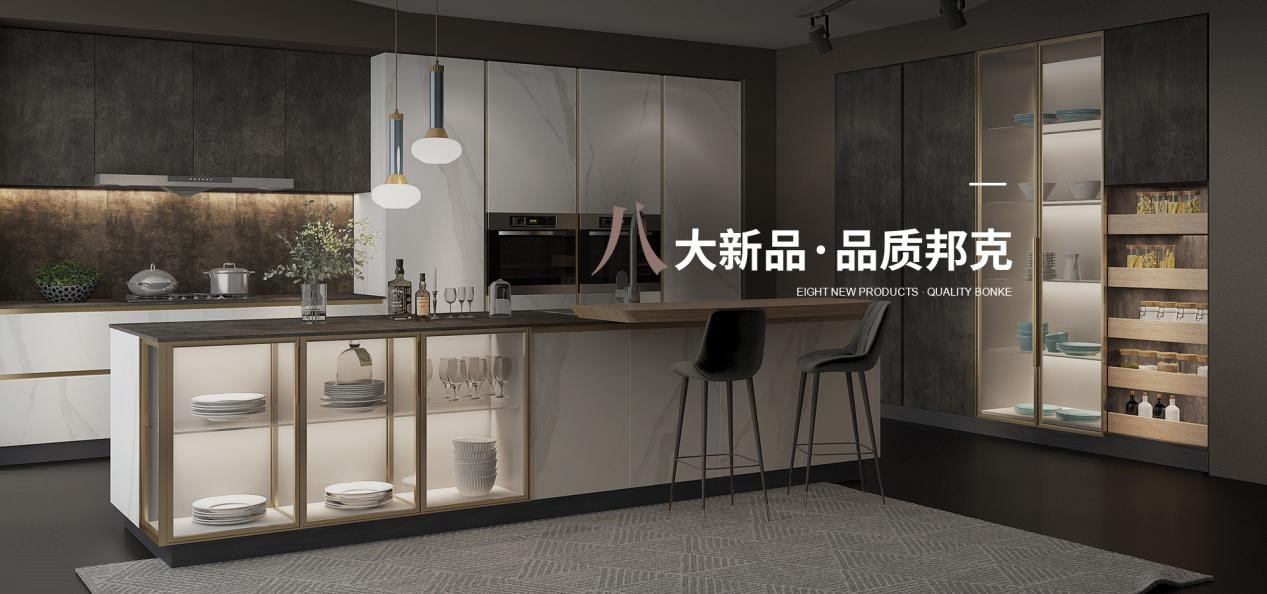 千亿市场的引导者丨邦克不锈钢全屋定制火热招商中！