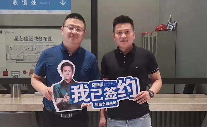 邦克携手红星美凯龙战略合作升级，开拓千亿家居市场蓝海