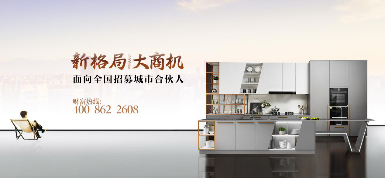 邦克不锈钢全屋定制好不好 广西杨总选择代理开店