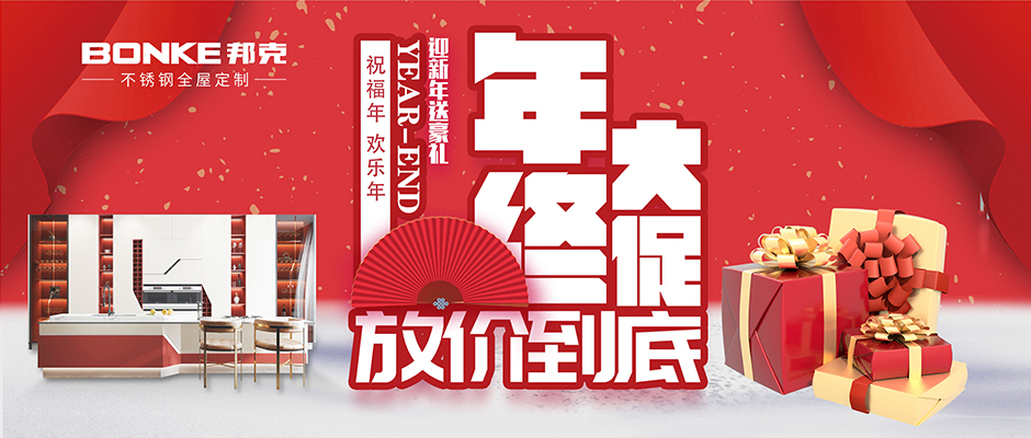 年终「放价」通知！不锈钢浴室柜免费送！