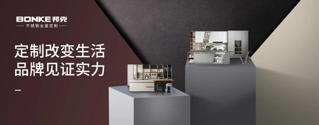 邦克不锈钢厨柜到底好不好？入住一年真实体验，真香预警！