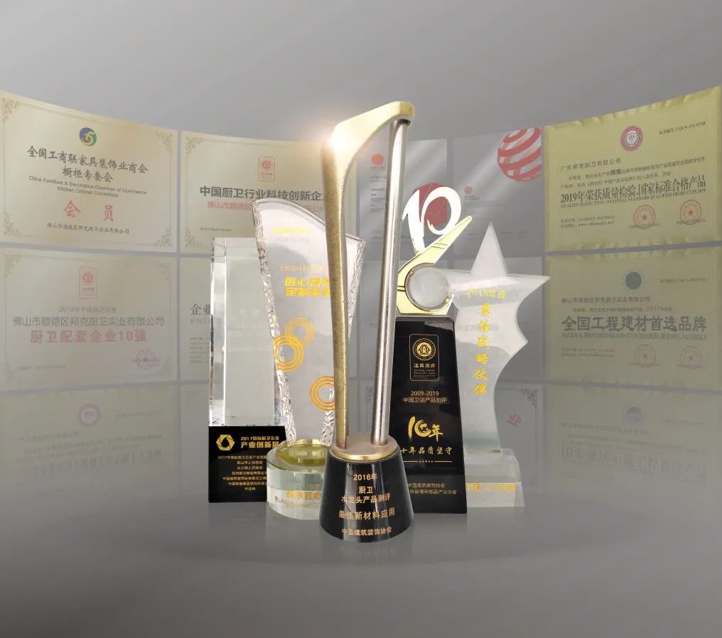 实至名归 | 邦克斩获2022年度不锈钢橱柜十大品牌榜榜首！