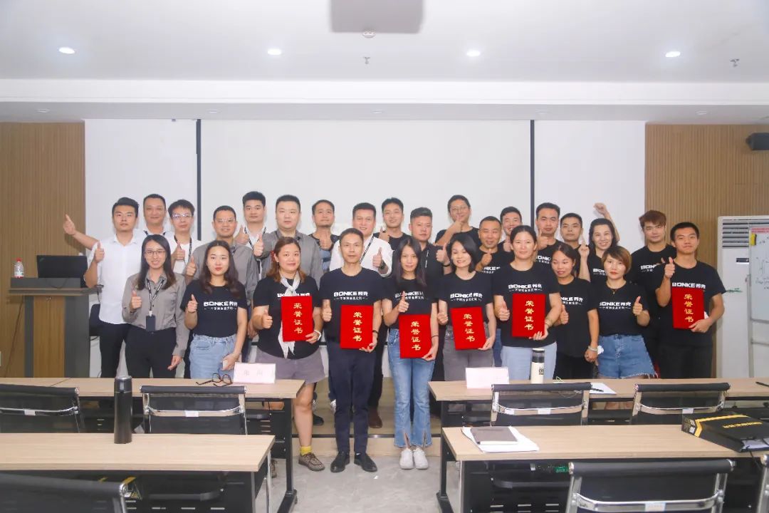 蓄力未来，梦想起航丨邦克2022年《邦克学堂训练营》第四期圆满落幕