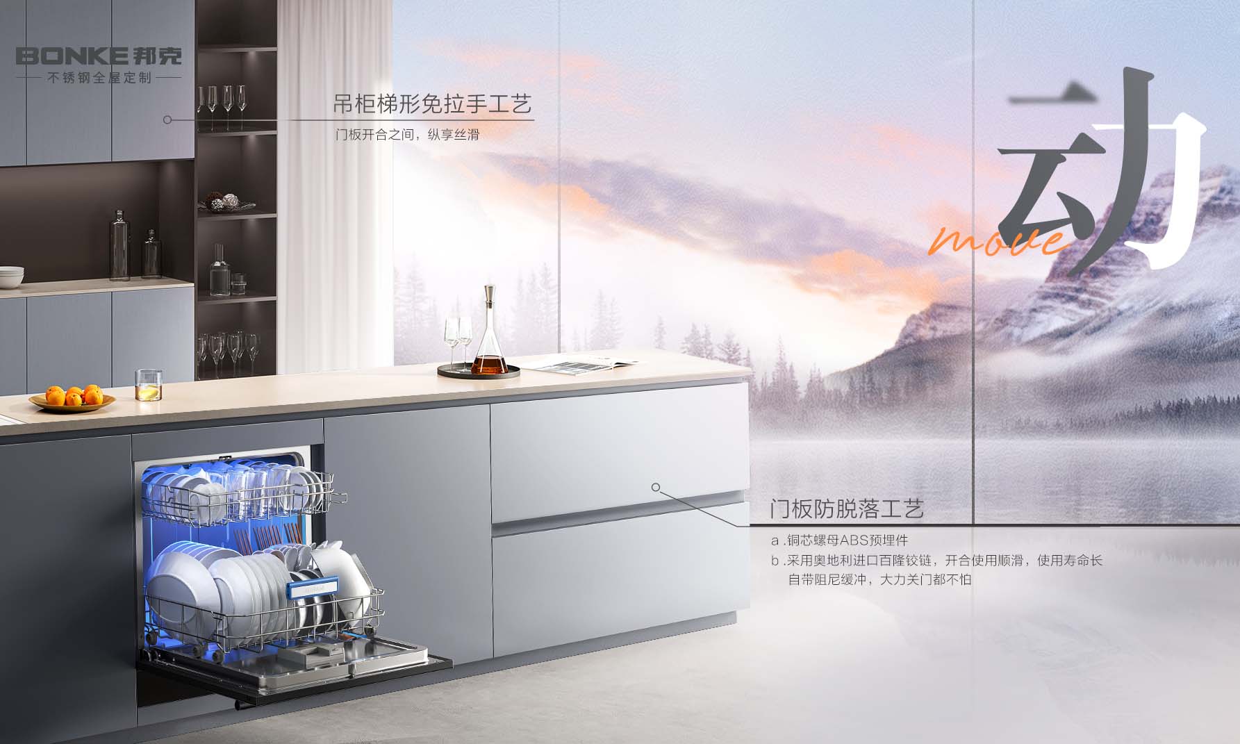 2023新品4